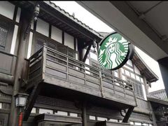 -星巴克臻选(成都宽窄巷子店)