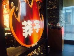 -莽子老火锅(大坪店)