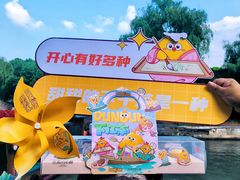 -百年同和·江南点心院(山塘街店)