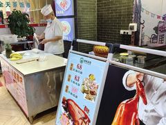 -品胜点心专家(万业大厦店)