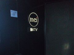 -魅KTV·AI辅唱(人民广场旗舰店)