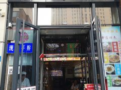 门面-陈记老七手擀面(哈西万达广场店)