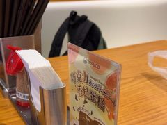 -一風堂拉面(美罗城店)