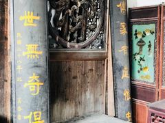 -前童古镇