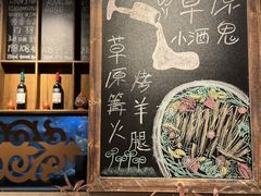 -丰盛里