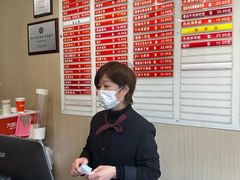 -章氏(广粤路店)