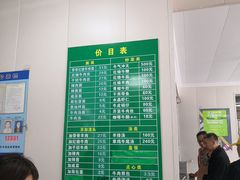 -上海为民商行清真饭店(南大路店)