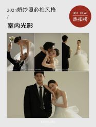 点击看大图 -CD视觉婚纱摄影