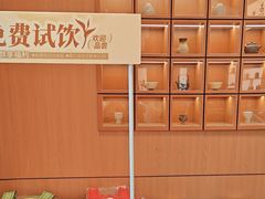 -茶话弄(中贸广场店)