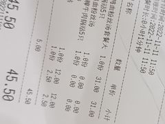 -老新隆牛肉锅贴(新街口店)