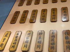 -晓林火锅(安定门店)