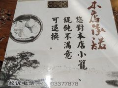 -勤德兴(湖滨路店)