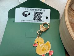 -晟永興(三里屯店)