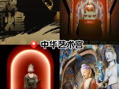 -中华艺术宫