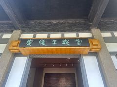 -汉陵苑