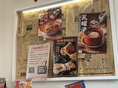 -子固路老南昌拌粉(星澜里店)