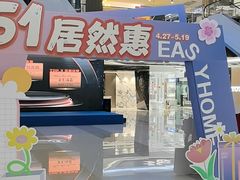 -居然之家(黑龙江南路店)