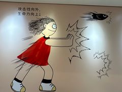 -中航城君尚购物中心