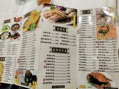 菜单-凤城礼记鱼翅海鲜酒家(新马路总店)