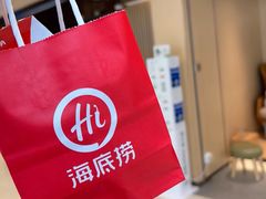 -海底捞火锅(江宸天街店)