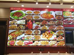 -惠宾饭庄(中山路店)
