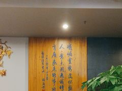 -峨嵋酒家(牡丹园店)