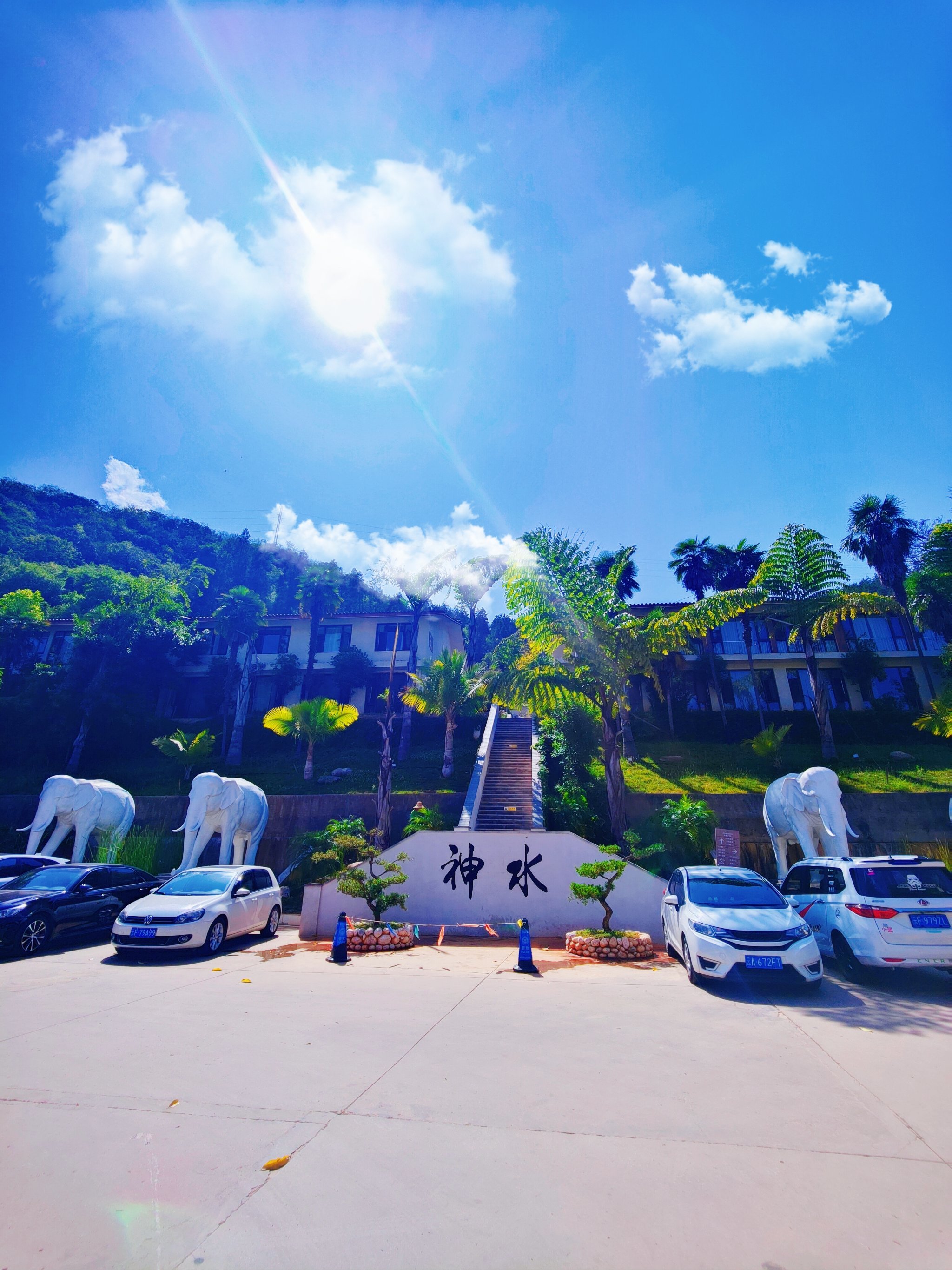 休闲度假理想地