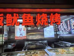 -辣尚瘾·烤鱼·新川菜(交大直营店)
