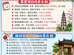-陈记菜馆·非遗淮扬菜(东关街教场店)