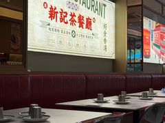 -香港新曜记茶餐厅(星耀城店)