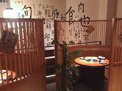 -食也烧肉(临平店)
