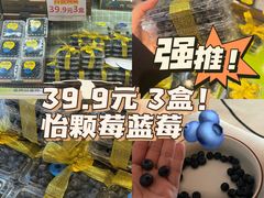 -水果地带(中航国际店)