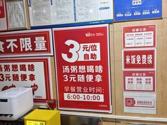 -田老师红烧肉(回龙观二店)