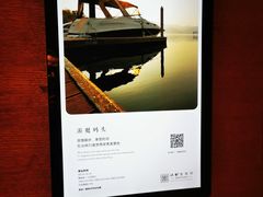 -天目湖涵田度假村