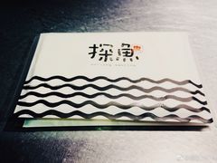 -探鱼·鲜青椒爽麻烤鱼(苏宁广场店)
