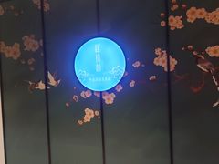 -淮扬韵(凤八市政府店)
