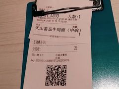 -九毛九西北菜(百信广场店)