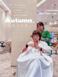 -MMbyHairCode 芭曲发型沙龙