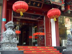 门面-德云社(三里屯店)