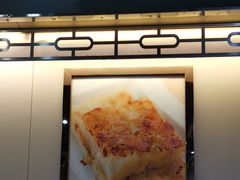 -添好运点心专门店(北角店)