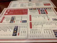 菜单-捷信牛奶甜品世家(五道口店)