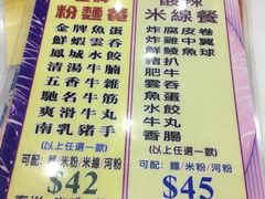 菜单-德兴茶餐厅(沙田店)