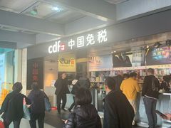 -珠海拱北口岸