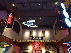 -霸王虾·小龙虾香辣蟹(玉林店)