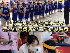 -宝龙城(杭州滨江店)