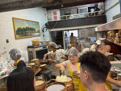 -海汇源老烧麦店(东大街总店)