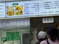 -草桥清真牛肉锅贴扁食店