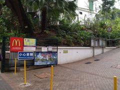 -九龙公园