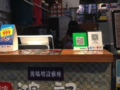 -香港鸿记冰室