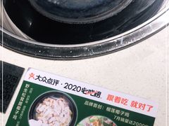 -百年果林椰子鸡(中洲店)